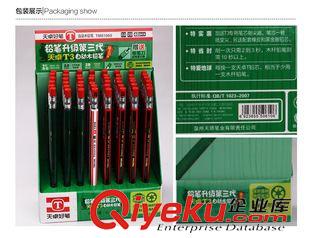 活動鉛筆 天卓文具TM01183學生專用自動鉛筆2B活動鉛筆