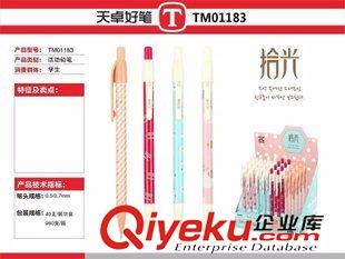 活動鉛筆 天卓文具TM01183學生專用自動鉛筆2B活動鉛筆