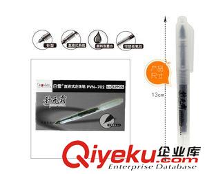 走珠筆 白雪PVN-159直液式彩色走珠筆 0.5mm 水性簽字筆全針管型中性筆