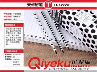 中性筆芯 天卓文具 學(xué)生中性筆替芯0.35全針管 天卓創(chuàng)意文具 TGX2220