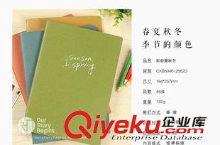 未分類 初品/新春夏秋冬 軟面抄 創(chuàng)意文具商務(wù)簡(jiǎn)約日記筆記本 記事本子B5