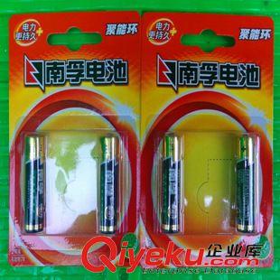 gf南孚電池5號7號 南孚電池gf 南孚5號電池 南孚7號電池 批發熱賣 南孚電池原始圖片2