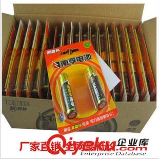 gf南孚電池5號7號 南孚電池gf 南孚5號電池 南孚7號電池 批發熱賣 南孚電池原始圖片3