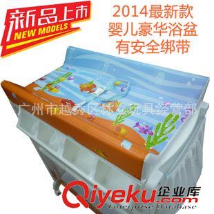 嬰兒浴盆/洗澡椅baby bather 嬰幼兒豪華浴盆 外貿(mào)出口帶架浴盆 嬰兒洗澡車 嬰兒洗澡臺撫觸臺原始圖片2