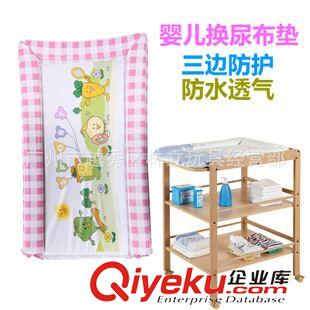 尿布墊(臺(tái))baby changing mat 嬰兒換尿布臺(tái) 三邊防護(hù)尿布墊 隔尿嬰兒墊換衣墊 防水透氣 大號