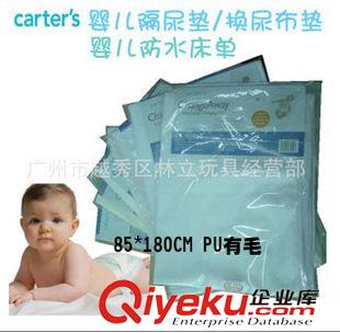 尿布墊(臺)baby changing mat Carter's卡特嬰兒隔尿墊 60*120PU外貿(mào)床墊 隔尿墊巾 防水床墊