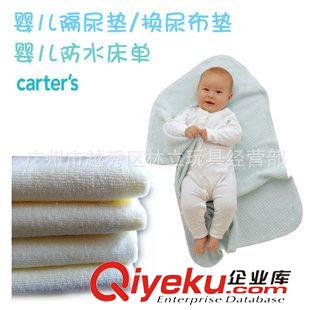 尿布墊(臺)baby changing mat Carter's卡特嬰兒隔尿墊 60*120PU外貿(mào)床墊 隔尿墊巾 防水床墊