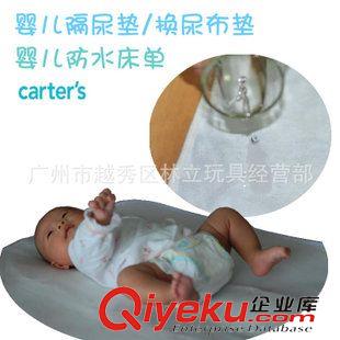 尿布墊(臺)baby changing mat Carter's卡特嬰兒隔尿墊 60*120PU外貿(mào)床墊 隔尿墊巾 防水床墊