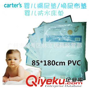 尿布墊(臺)baby changing mat Carter's卡特嬰兒隔尿墊 PVC隔尿墊 外貿(mào)隔尿墊巾 防水隔尿墊