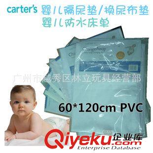 尿布墊(臺)baby changing mat Carter's卡特嬰兒隔尿墊 外貿隔尿墊巾防水床墊 嬰兒換尿布墊