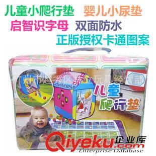 尿布?jí)|(臺(tái))baby changing mat 兒童爬行墊 小爬行墊 雙面防水 可做隔尿墊 卡通識(shí)字多功能