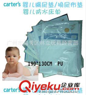 尿布墊(臺)baby changing mat Carter's卡特嬰兒隔尿墊 PU隔尿床墊 外貿(mào)隔尿墊巾 防水隔尿墊