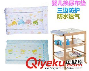 尿布?jí)|(臺(tái))baby changing mat 新款嬰兒尿布臺(tái) 三邊防護(hù)尿布?jí)| 隔尿墊換衣墊 防水透氣 加厚