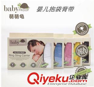 背帶/腰凳/睡袋baby carrier babyproof 萌萌龜多功能嬰兒背帶抱帶網(wǎng)眼背 貼身透氣背巾