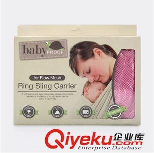 背帶/腰凳/睡袋baby carrier babyproof 萌萌龜多功能嬰兒背帶抱帶網(wǎng)眼背 貼身透氣背巾