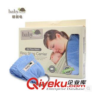 背帶/腰凳/睡袋baby carrier babyproof 萌萌龜多功能嬰兒背帶抱帶網(wǎng)眼背 貼身透氣背巾