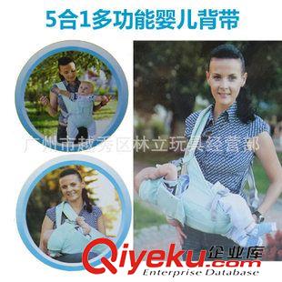 背帶/腰凳/睡袋baby carrier 5合1多功能嬰兒背帶 BB背袋 前后雙肩舒適嬰兒背帶原始圖片3