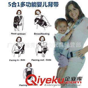 背帶/腰凳/睡袋baby carrier 寶寶背帶 5合1多功能嬰兒背帶 外貿(mào)兒童背帶批發(fā)