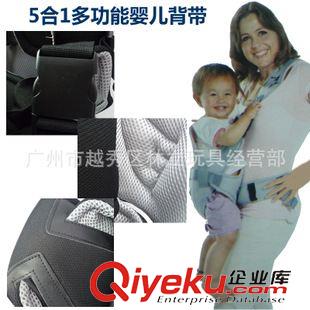 背帶/腰凳/睡袋baby carrier 寶寶背帶 5合1多功能嬰兒背帶 外貿(mào)兒童背帶批發(fā)