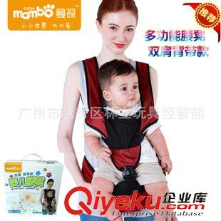 背帶/腰凳/睡袋baby carrier 蔓葆 新款腰凳 背帶腰凳 蔓保嬰兒腰凳 嬰兒背帶 腰凳 袋鼠背帶