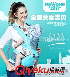 背帶/腰凳/睡袋baby carrier 嬰兒腰凳背帶 紐萬 寶寶腰凳三種背法多功能坐凳透氣四季通用款