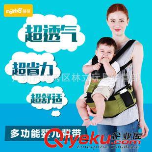 背帶/腰凳/睡袋baby carrier 蔓葆 多功能透氣嬰兒背帶腰凳寶寶坐凳前抱嬰抱式雙肩抱帶防O型腿