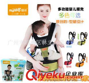 背帶/腰凳/睡袋baby carrier 蔓葆 多功能透氣嬰兒背帶腰凳寶寶坐凳前抱嬰抱式雙肩抱帶防O型腿