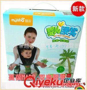 背帶/腰凳/睡袋baby carrier 蔓葆 多功能透氣嬰兒背帶腰凳寶寶坐凳前抱嬰抱式雙肩抱帶防O型腿