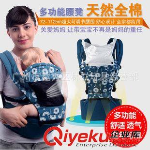 背帶/腰凳/睡袋baby carrier 橫抱式嬰兒背帶 BB睡袋 防滑固定安全保暖棉質(zhì)BB背帶 幼兒抱袋