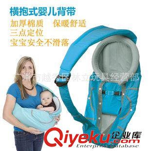 背帶/腰凳/睡袋baby carrier 橫抱式嬰兒背帶 BB睡袋 防滑固定安全保暖棉質(zhì)BB背帶 幼兒抱袋