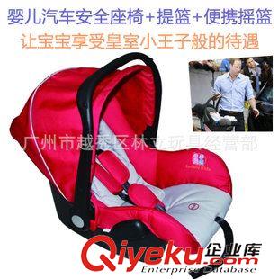 嬰兒提籃baby carrier cot 多功能便攜嬰兒提籃 寶寶搖椅BB汽車安全坐椅