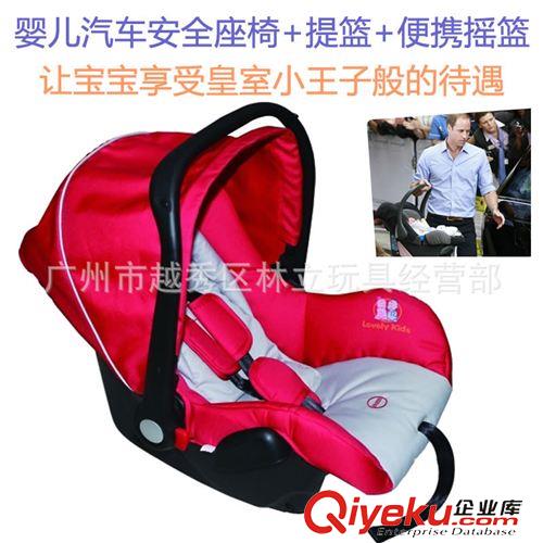 嬰兒提籃baby carrier cot 多功能便攜嬰兒提籃 寶寶搖椅BB汽車安全坐椅