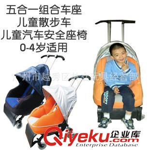 嬰兒推車baby stroller 貝恩beien-003兒童散步車 五合一組合車座/散步座 兒童推車批發原始圖片2