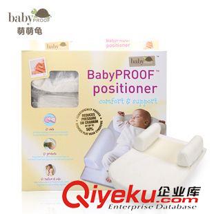 嬰兒床baby bed Babypoof萌萌龜嬰兒定型床 寶寶防側(cè)翻枕矯正枕 記憶棉睡姿定型床