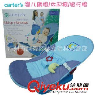 寶寶搖椅/躺椅baby rocker Carter's卡特外貿嬰兒休閑椅 嬰兒躺椅嬰兒音樂旅行椅 BB折疊椅