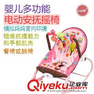 寶寶搖椅/躺椅baby rocker 出口原單嬰兒搖椅帶音樂震動搖椅新生兒電動搖椅寶寶多功能安撫椅