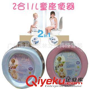 马桶垫/坐厕toilet seat/potty POTETTE 2合1婴儿座便器 外贸儿童便携式旅行便盆 儿童教练座椅