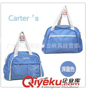 媽咪包mommy bag 卡特carter`s時尚多功能媽咪包6008 藍色 母嬰包待產包批發