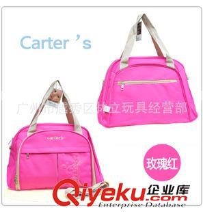 妈咪包mommy bag 卡特carter`s时尚多功能妈咪包 大容量妈咪袋 母婴包待产包批发