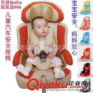 汽车安全座椅safety car seat 贝恩beien-006儿童安全座椅 9个月-12岁可拆增高座垫汽车安全椅