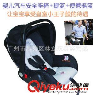 汽車安全座椅safety car seat 貝恩beien-001兒童安全座椅 0-4歲正反安裝 汽車安全座椅批發(fā)