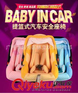 汽车安全座椅safety car seat 贝恩儿童安全座椅 多功能婴儿提篮 宝宝摇椅BB汽车安全坐椅