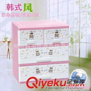 收納柜storage cabinet 鴻佳四層收納柜6224 帶鎖PP收納柜 素雅印花小熊圖案整理柜批發(fā)