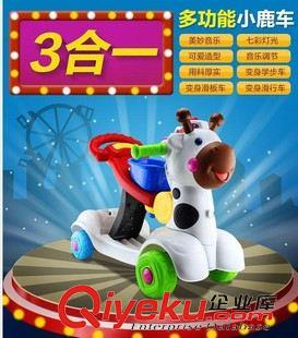 外貿(mào)玩具foreign toys 新款外貿(mào)學(xué)步車 3合1音樂小鹿兒童學(xué)步車 多功能兒童滑板車