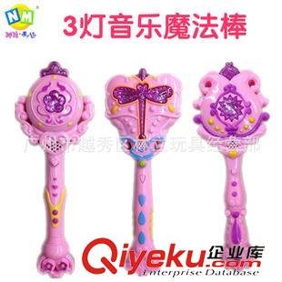 外貿(mào)玩具foreign toys 挪拉馬修 3燈音樂魔法棒 發(fā)光玩具 女孩玩具 仙女道具