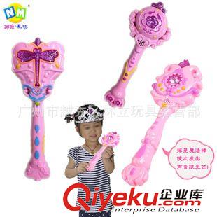 外貿(mào)玩具foreign toys 挪拉馬修 3燈音樂魔法棒 發(fā)光玩具 女孩玩具 仙女道具