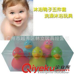 外貿(mào)玩具foreign toys 兒童5件套洗澡玩具 BB發(fā)聲沐浴公仔 鴨子戲水玩具 多色圖案原始圖片3