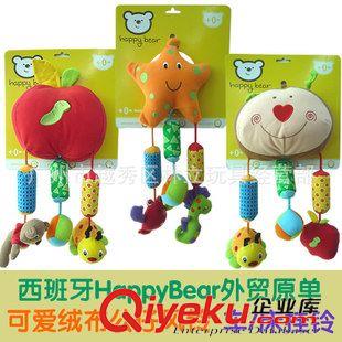 搖鈴/床鈴/健身架baby rattles 創(chuàng)意超大絨布風鈴 車/床掛鈴 西班牙happy bear外貿(mào)原單 動物風鈴