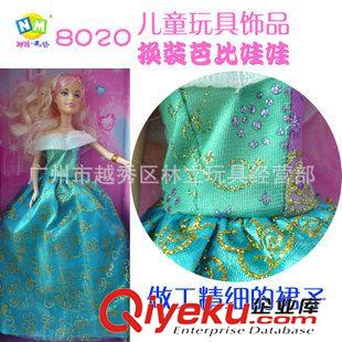 芭比娃娃barbie 芭比娃娃可愛小道具 琳茜公主雅居套裝禮盒 芭比批發
