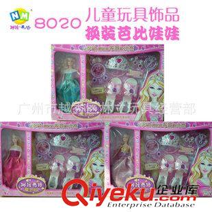 芭比娃娃barbie 挪拉芭比娃娃 兒童玩具飾品禮盒套組 琳茜公主套盒原始圖片2